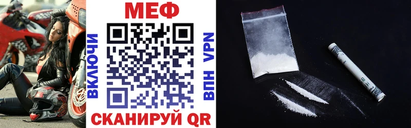 Купить наркотик Корсаков ГАШ  Cocaine  Мефедрон  Конопля 