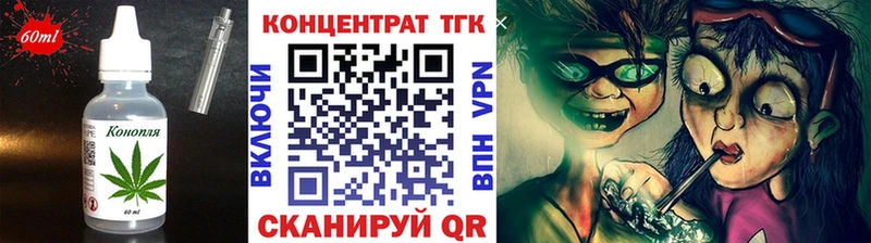 Canna-Cookies конопля  MEGA онион  Корсаков 