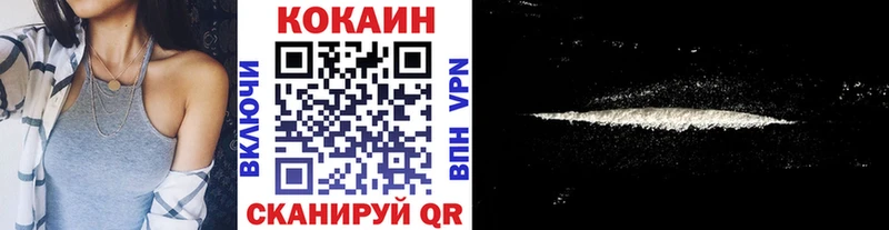Cocaine Перу  закладки  Корсаков 