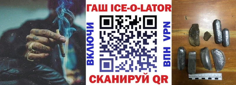 маркетплейс какой сайт  Корсаков  ГАШ хэш 