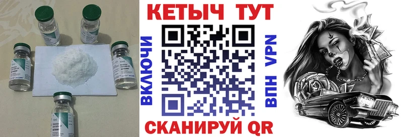 Кетамин ketamine это официальный сайт Корсаков