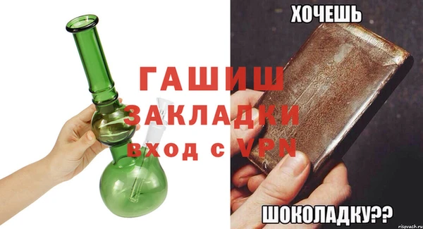 дурь Богородицк