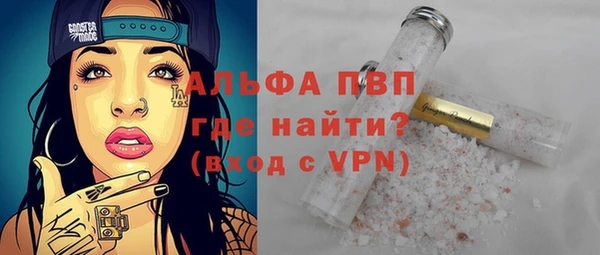 Альфа ПВП Белоозёрский