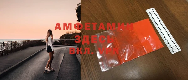 Альфа ПВП Белоозёрский
