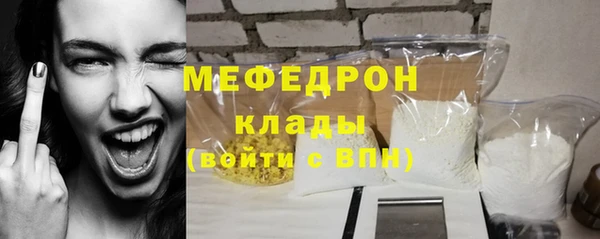 дурь Богородицк