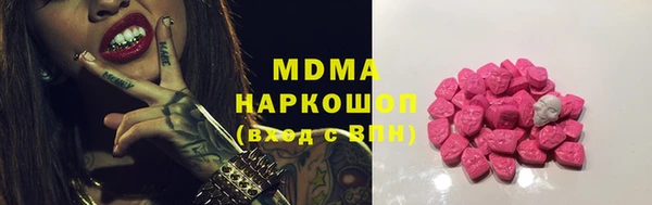 спайс Беломорск