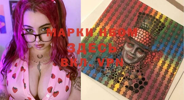 спайс Беломорск
