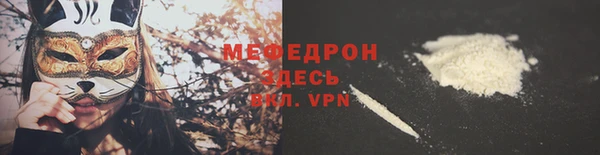 бутик Сафоново