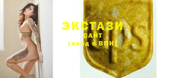 шишки Богородск