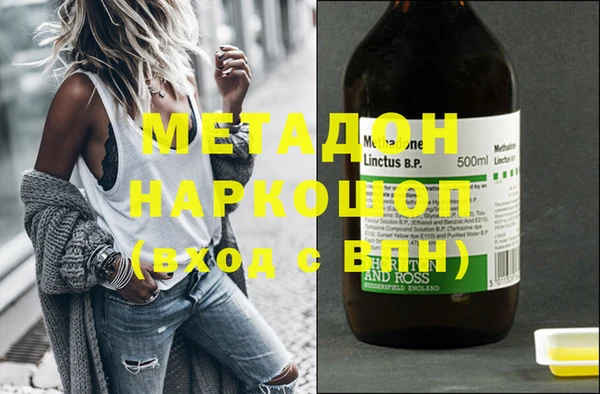 метадон Богданович
