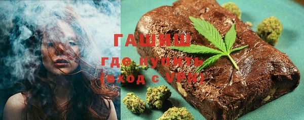 бутират Саяногорск