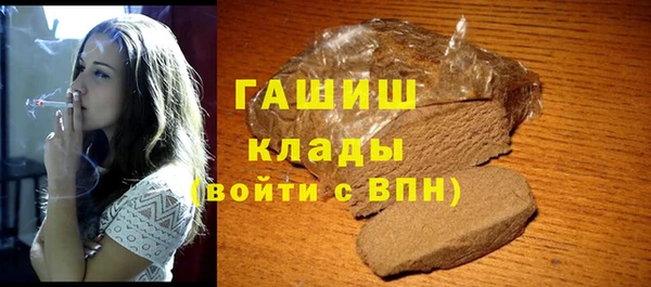 спайс Беломорск
