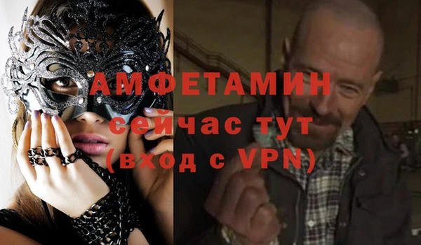 бутик Сафоново
