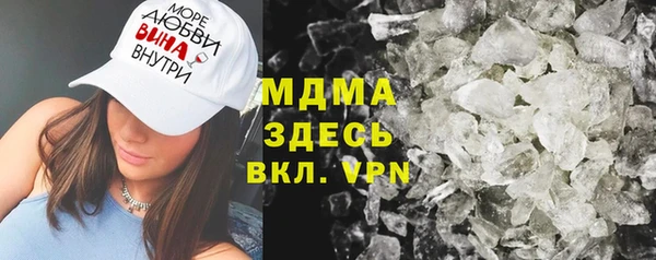 спайс Беломорск