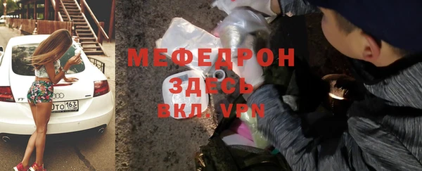 дурь Богородицк