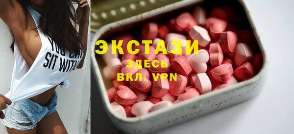 шишки Богородск