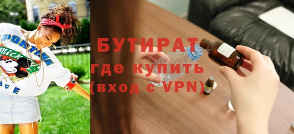 винт Сатка