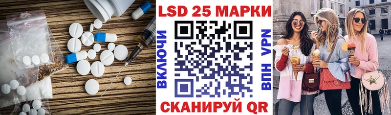 LSD-25 экстази ecstasy  наркота  Корсаков 