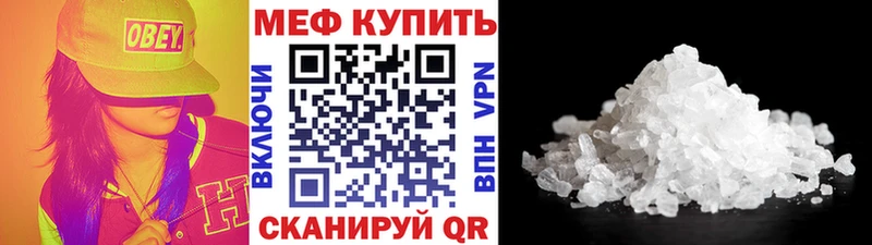МЕФ VHQ  Корсаков 