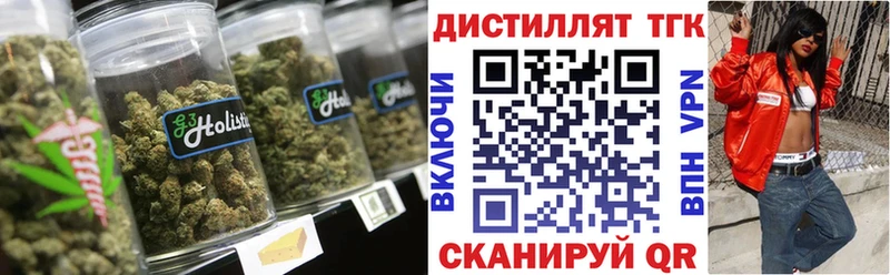 kraken как зайти  продажа наркотиков  Корсаков  Дистиллят ТГК вейп с тгк 