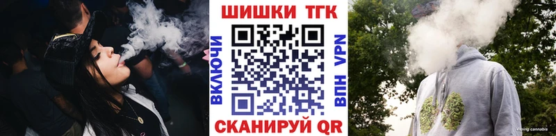 Конопля тримм Корсаков